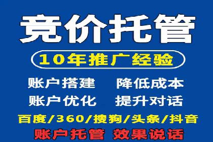企业如何借助百度SEM代运营实现营销目标