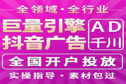 百度推广开户全攻略：从零开始打造高效账户